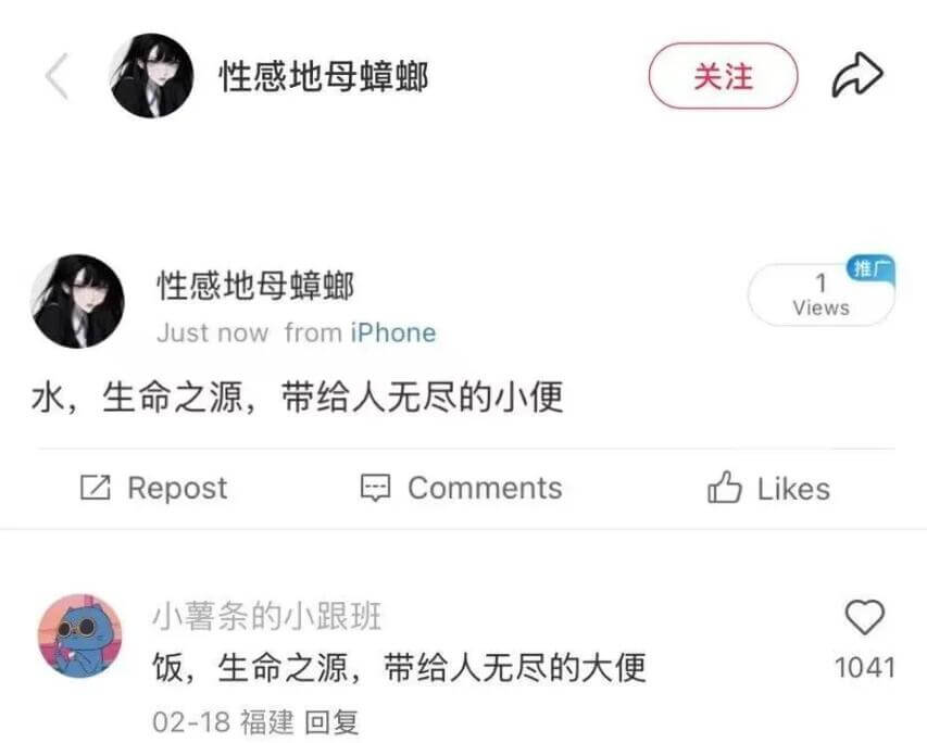 性感地母蟑螂关注性感地母蟑螂推1ViewsJustnowfr