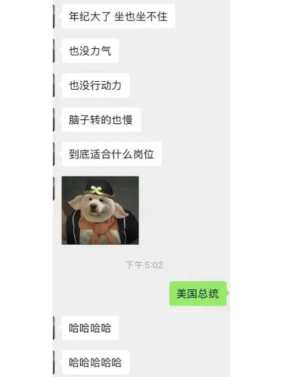 年纪大了坐也坐不住，也没力气，也没行动力，脑子转得也慢，到底