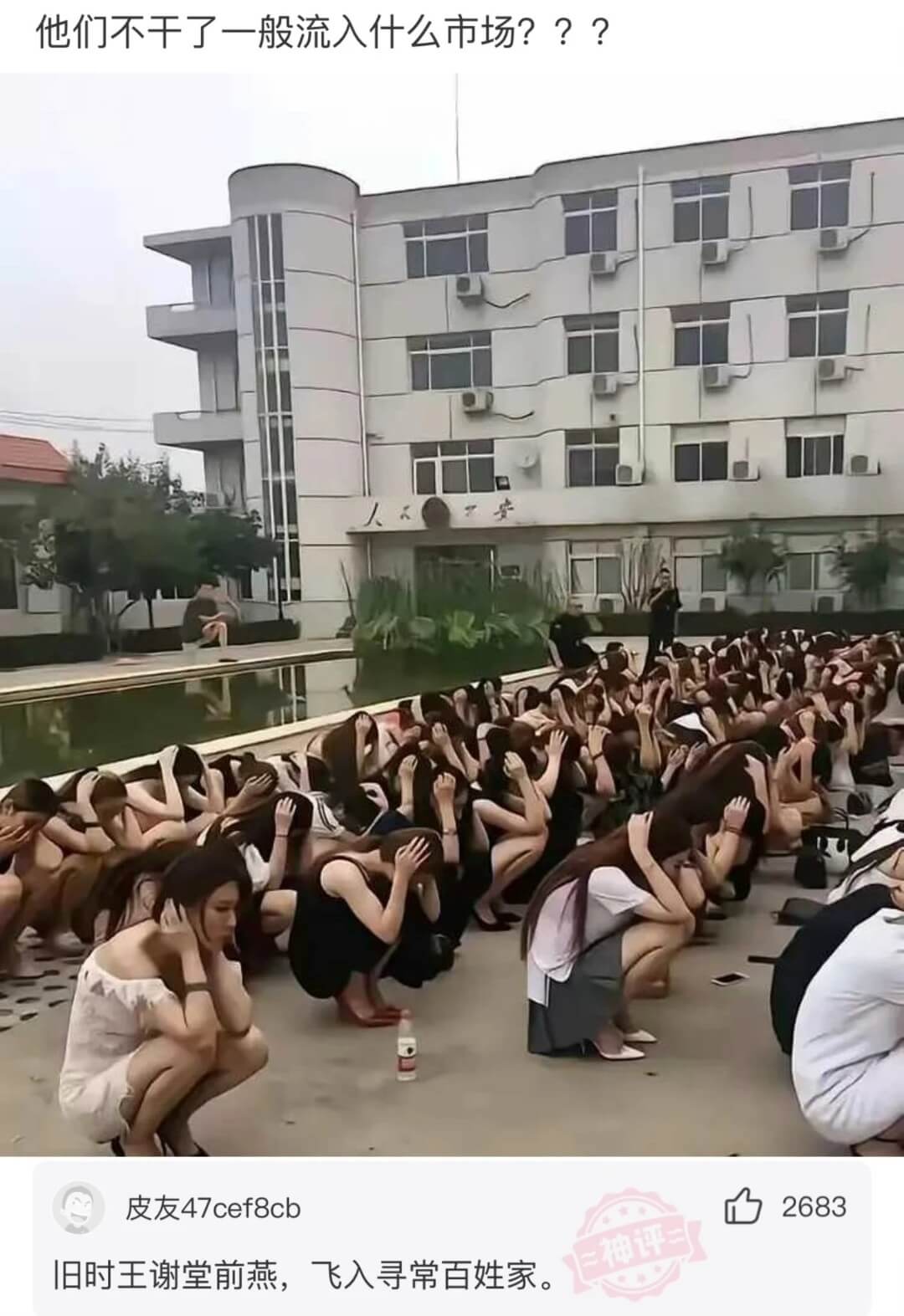 他们不干了一般流入什么市场???三安人皮友47cef8cb2