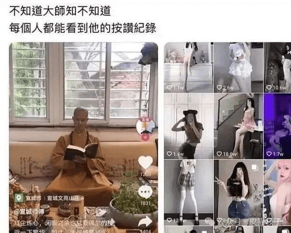 不知道大师知不知道每个人都能看到他的按纪3