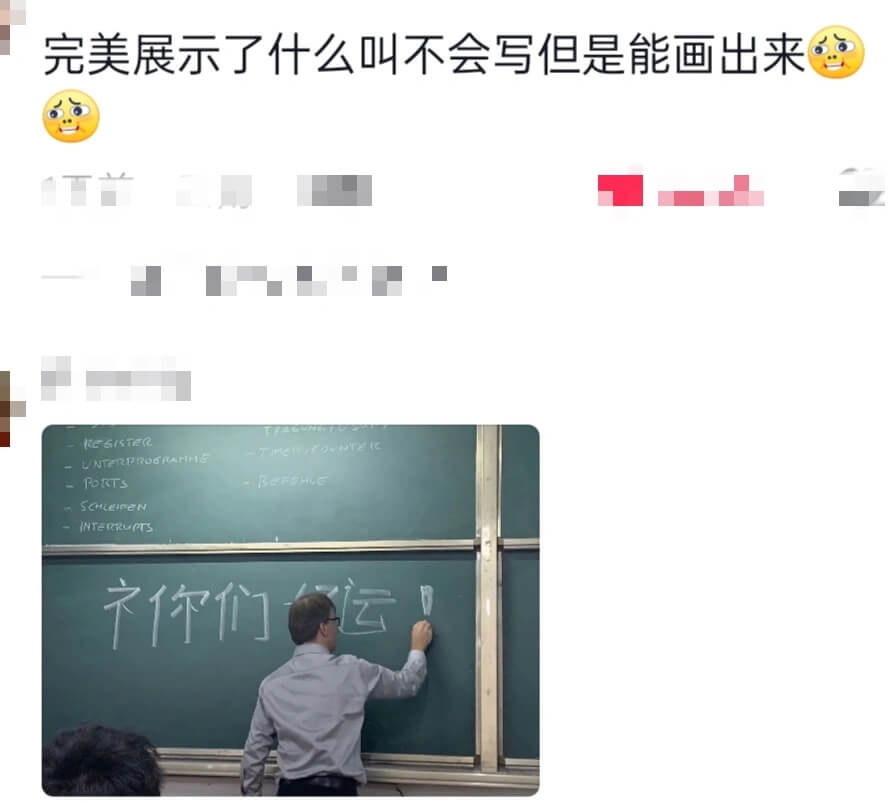 完美展示了什么叫不会写但是能画出来REGISTERUNTRP