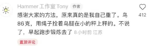 Hammer工作室Tony作者感谢天家的方法,原来真的是我自