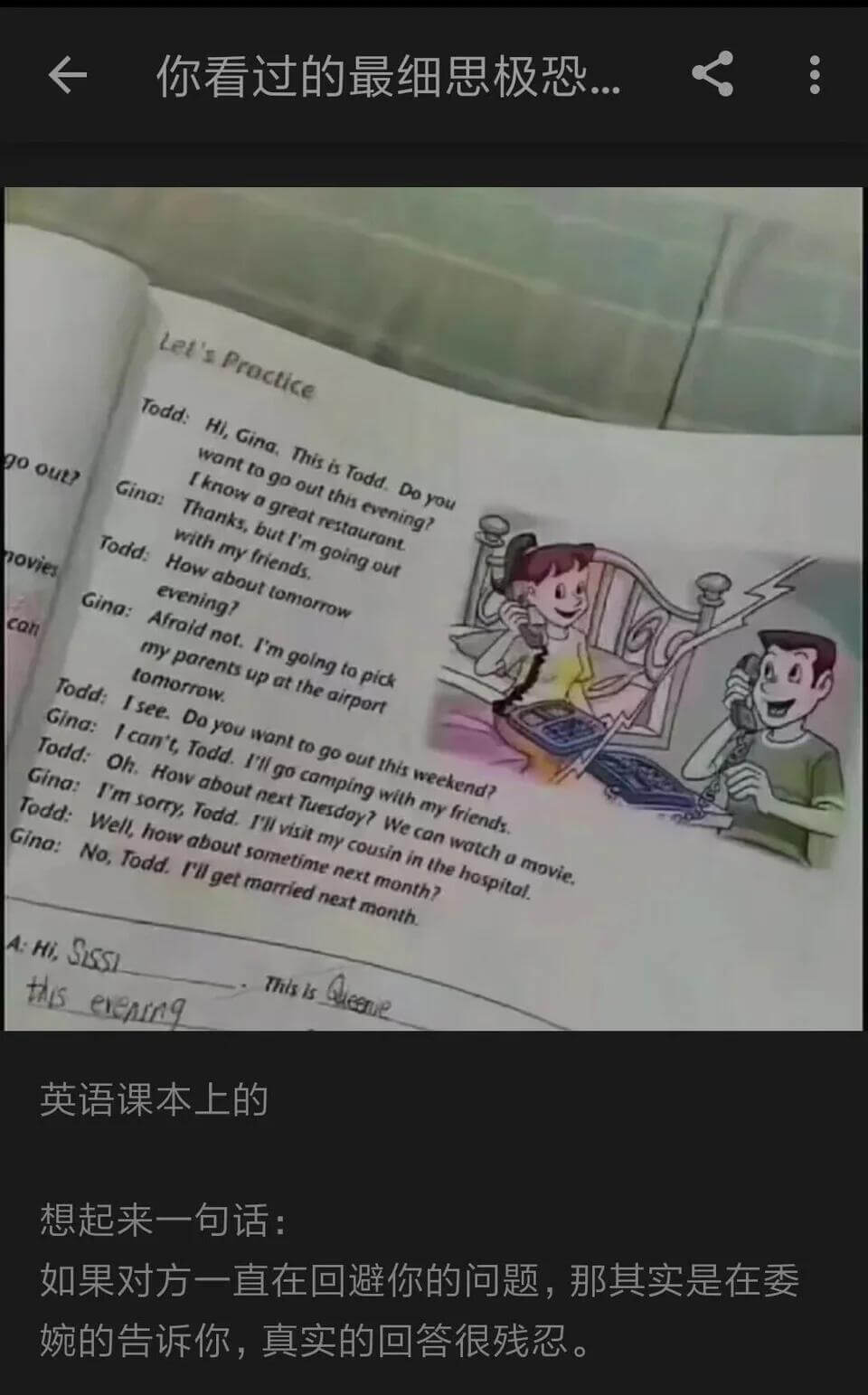 你看过的最细思极恐LetsPracticeTodd:Hi,G