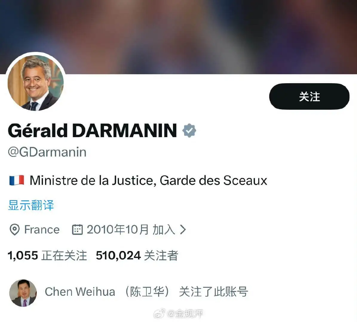 关注GeraldDARMANIN@GDarmaninMini