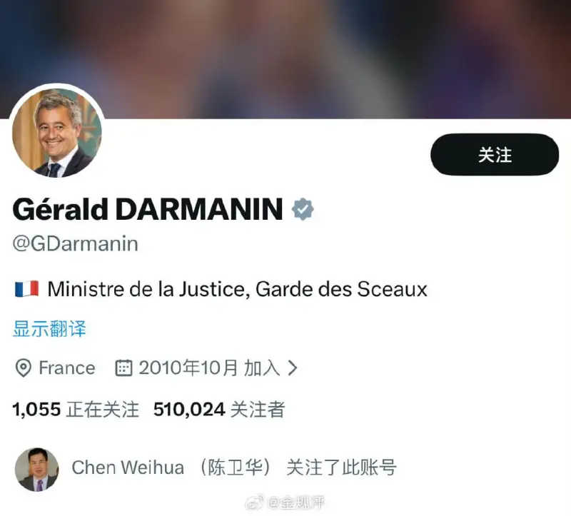 关注GeraldDARMANIN@GDarmaninMini