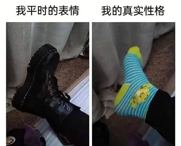 我平时的表情我的真实性格