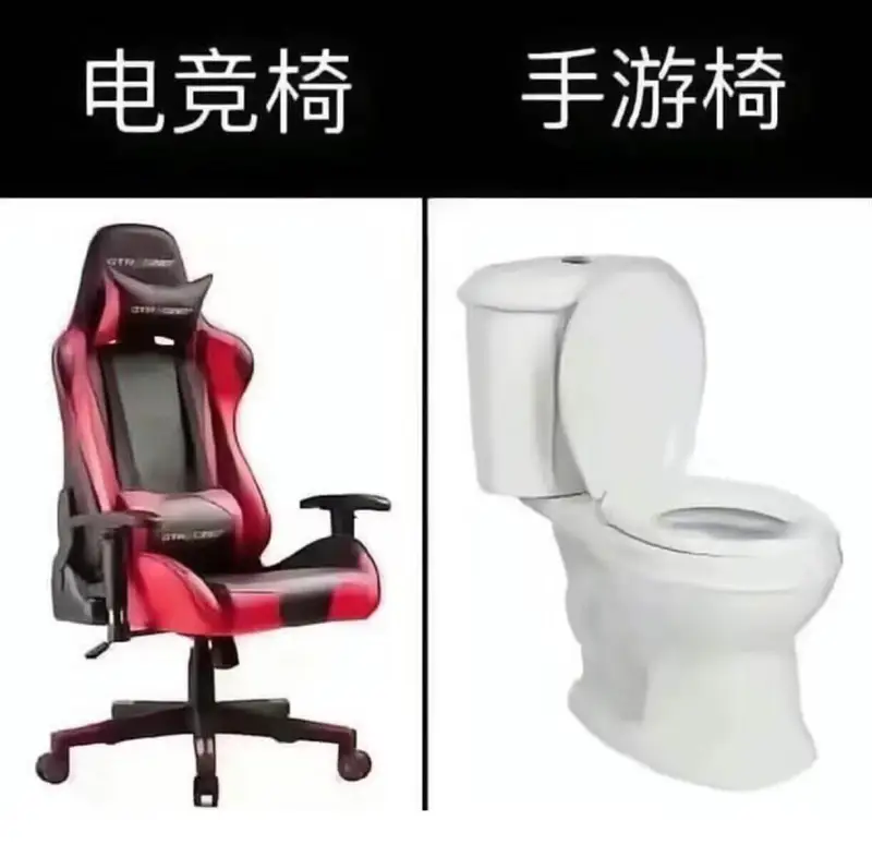 电竞椅手游椅