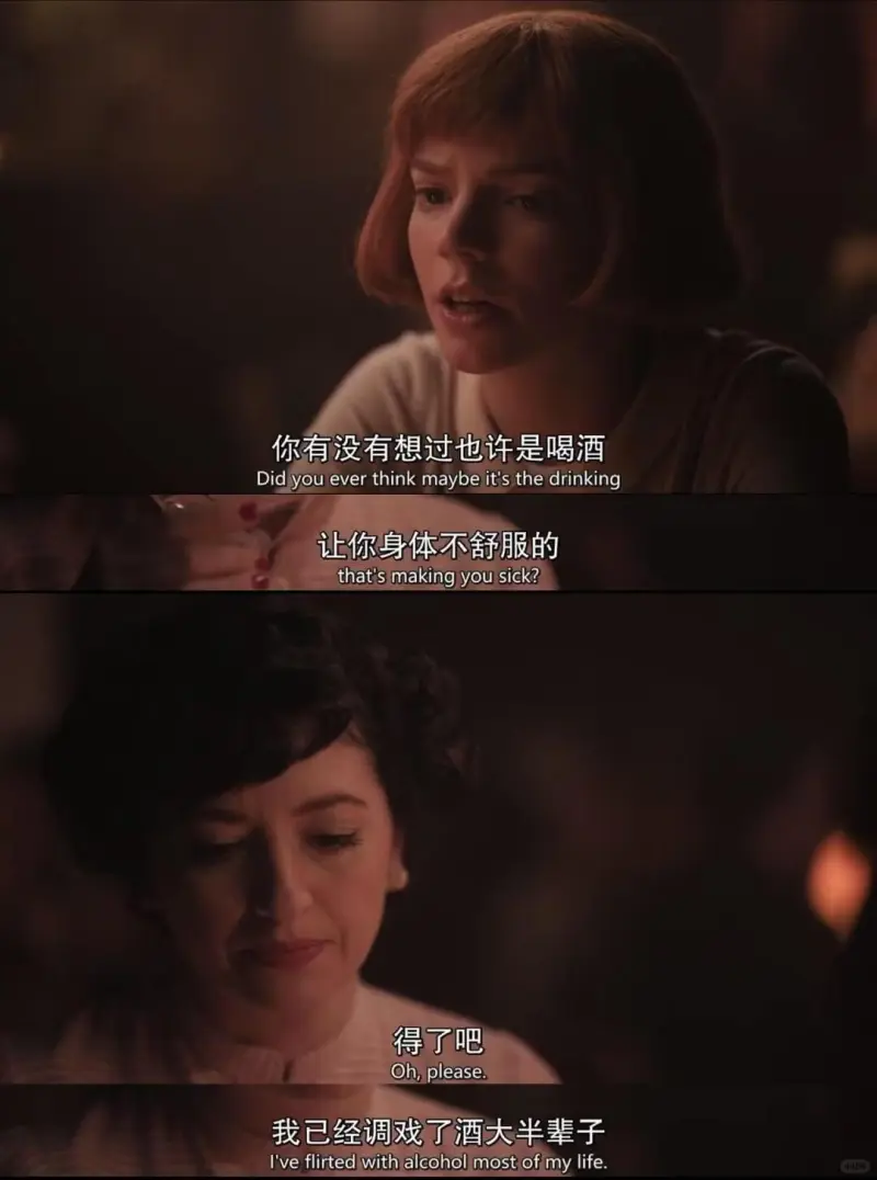 你有没有想过也许是喝酒Didyoueverthinkmayb