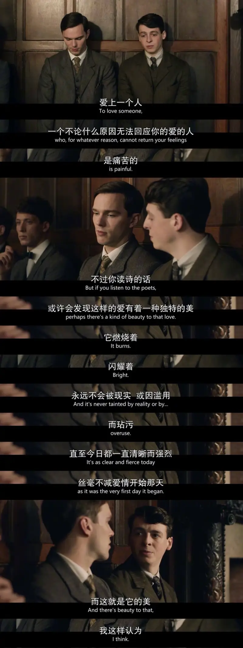 爱上一个人Tolovesomeone,不论什么原因无法回应你