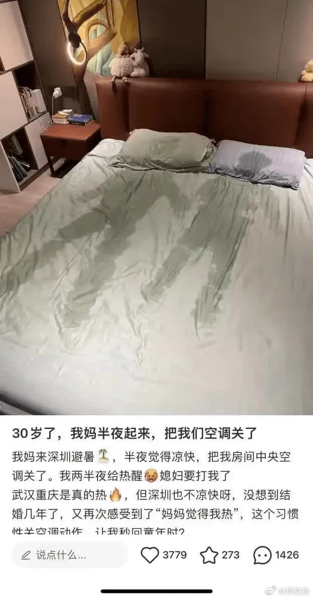 梗图