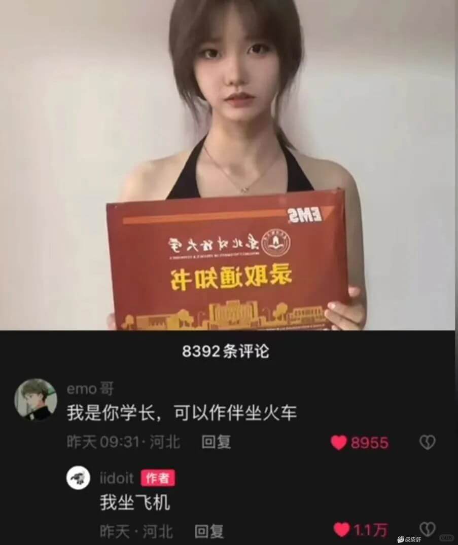 2M3宅大我如北京牛呋鳅邓录8392条评论emo哥我是你学长