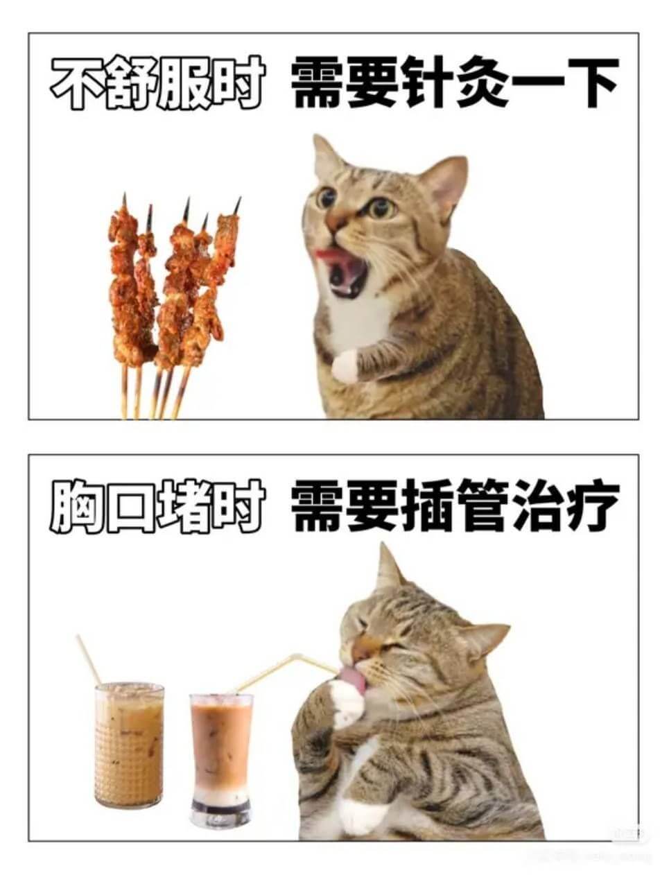 不舒服时需要针灸一下胸口堵时需要插管治疗