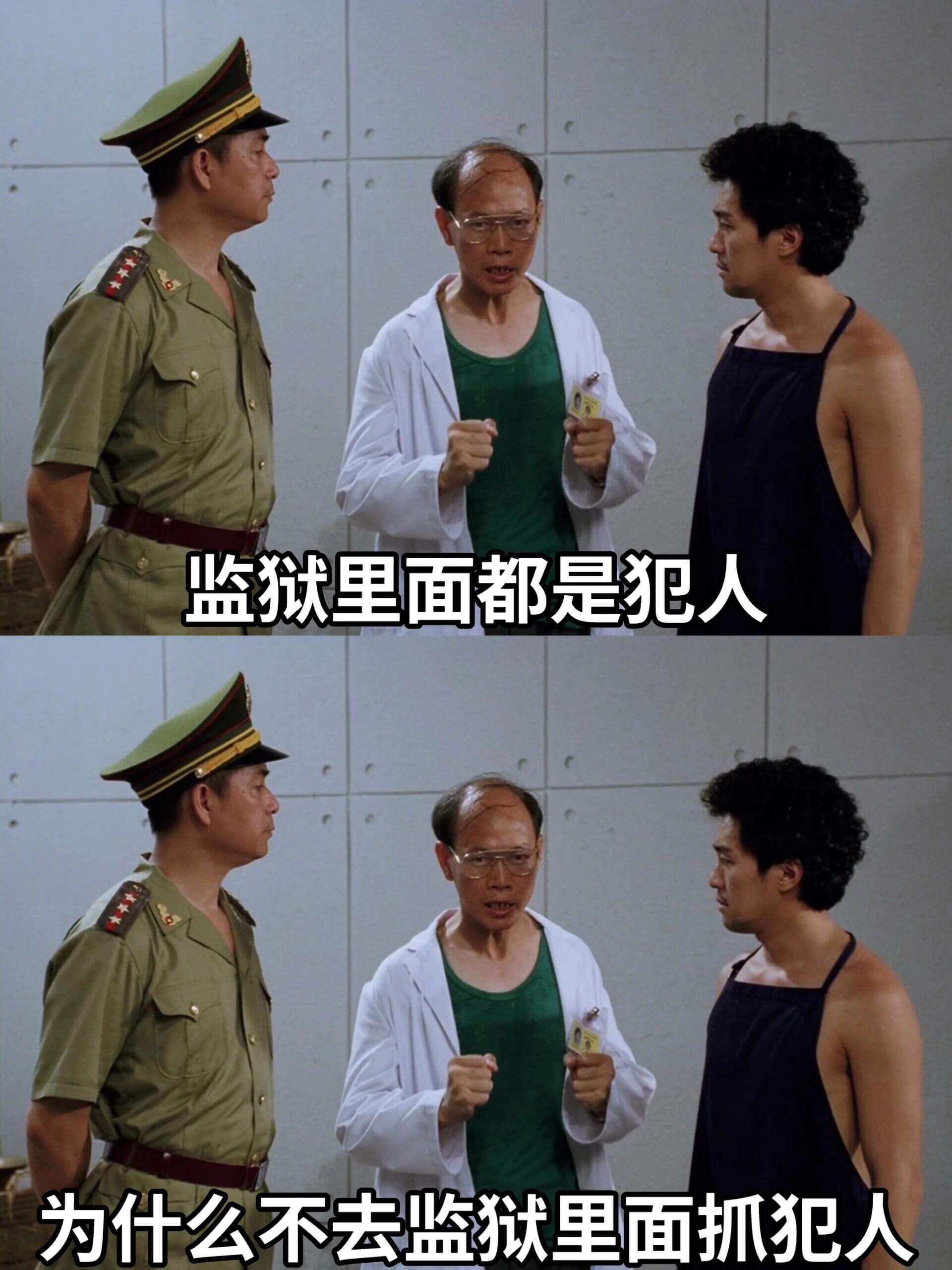 蓝狱里面都是犯人为什么不去蓝狱里面抓犯人