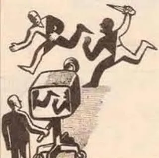 难评