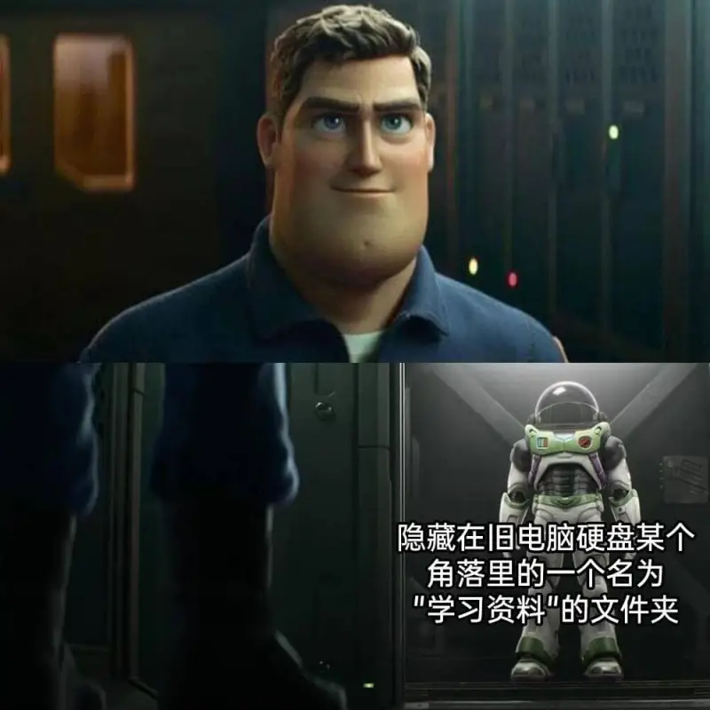 隐藏在旧电脑硬盘某个角落里的一个名为“学习资料”的文件夹