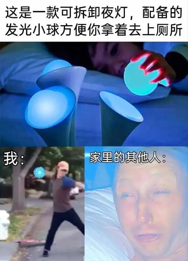 这是一款可拆卸夜灯，配备的发光小球方便你拿着去上厕所我：家里