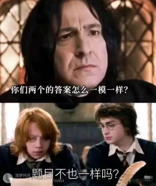 你们两个的答案怎么一模一样？题目不也一样吗？浅梦吟风1208