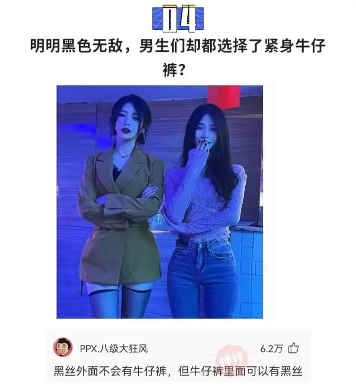 梗图