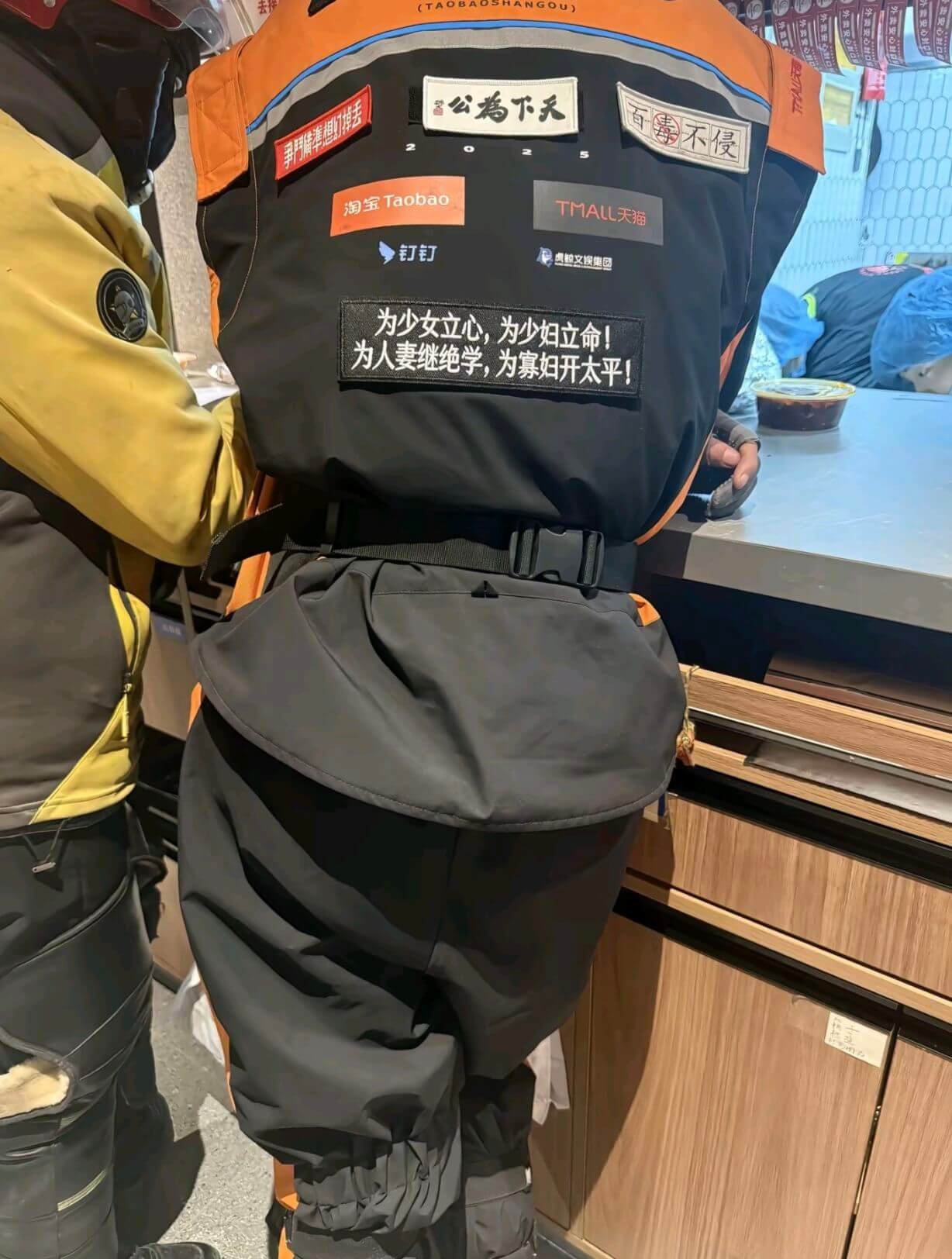 图公为下天百春不侵淘宝TaobaoTMALL天猫钉钉展想文换