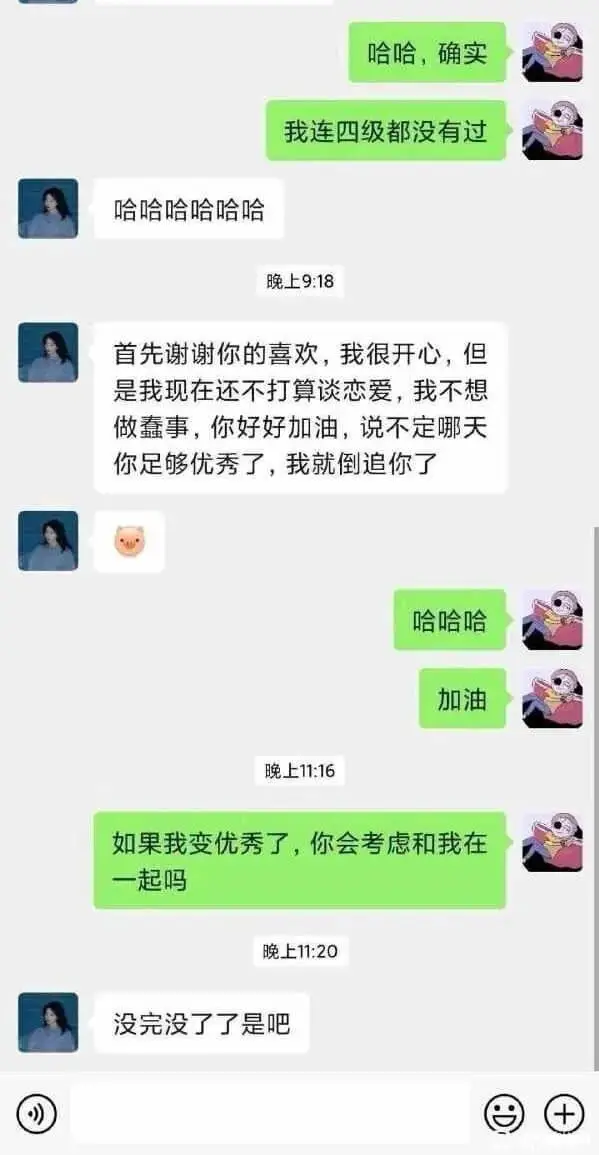 哈哈，确实我连四级都没有过哈哈哈哈哈哈晚上9:18首先谢谢你