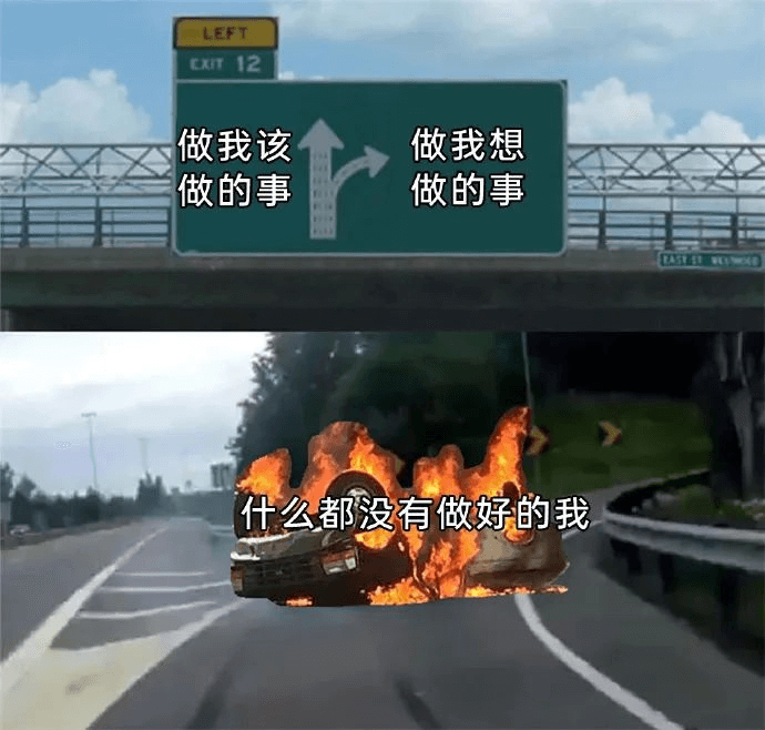 LEFTCXT12做我该做我想做的事什么事都没有做好的我