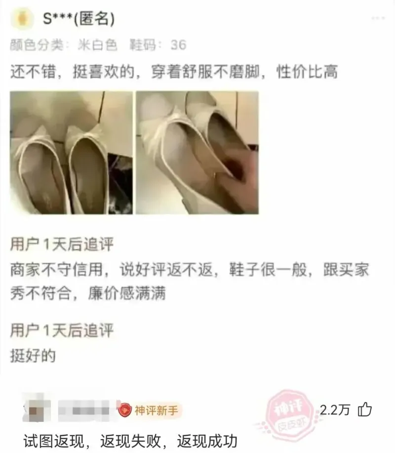 S***(匿名)颜色分类:米白色鞋码:36还不错，挺喜欢的，