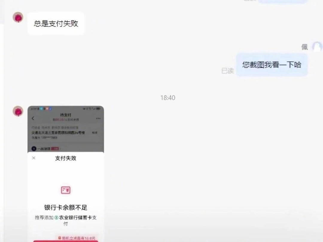 交通北大道三里家西路科技园26号楼推荐添加⑨农业银行储蓄卡支