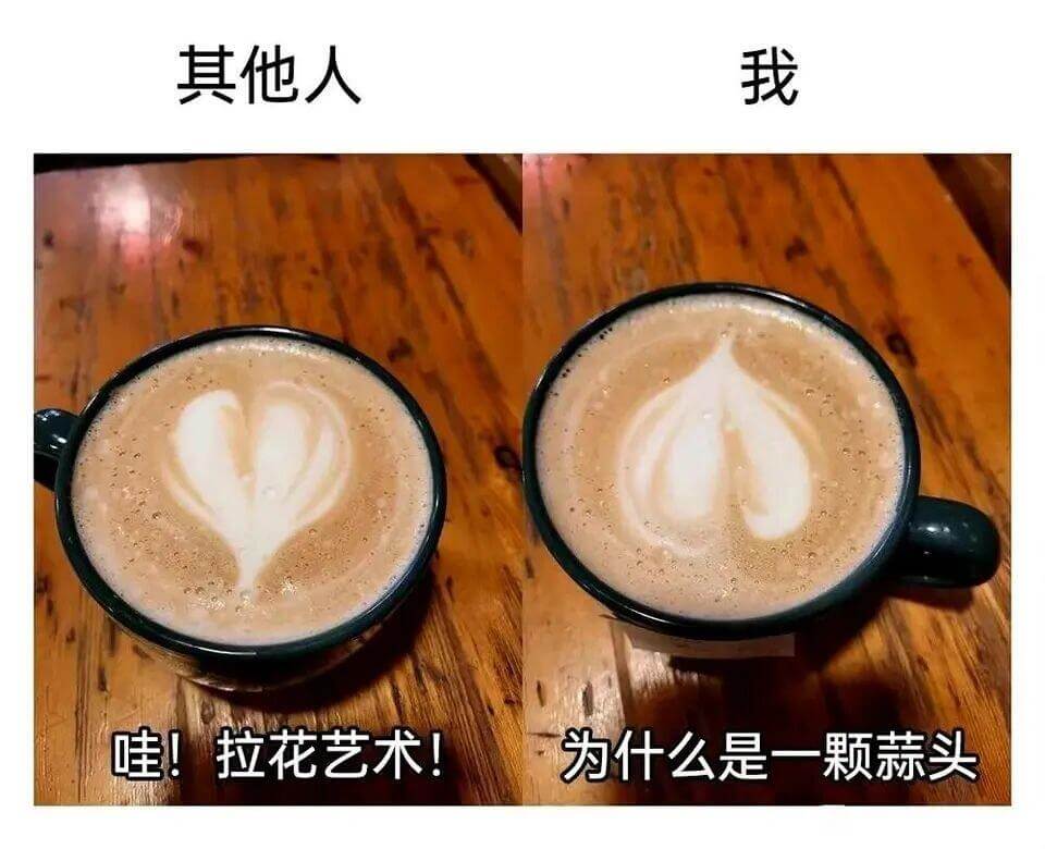 其他人我哇！拉花艺术！为什么是一颗蒜头？