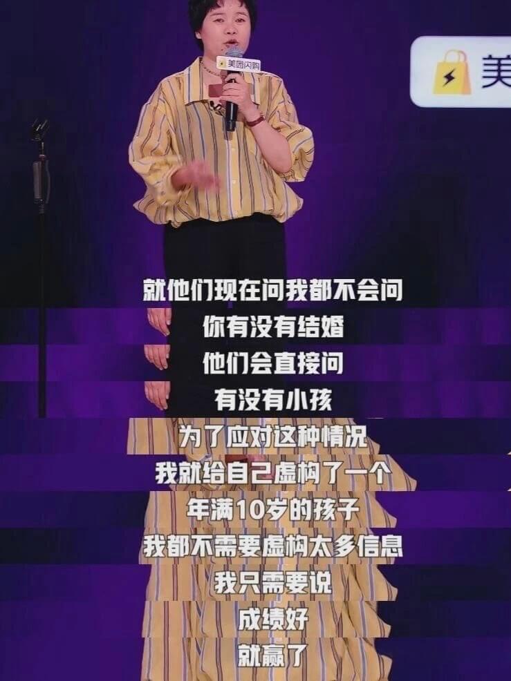 美美园闪购就他们现在问我都不会问你有没有结婚他们会直接问有没