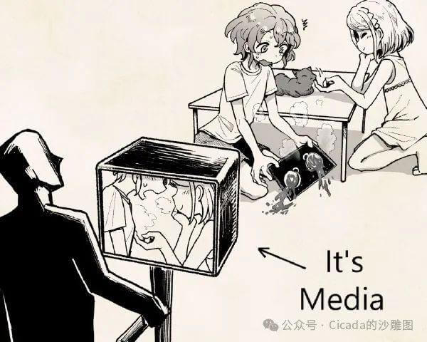 ItsMedia公众号·Cicada的沙雕图