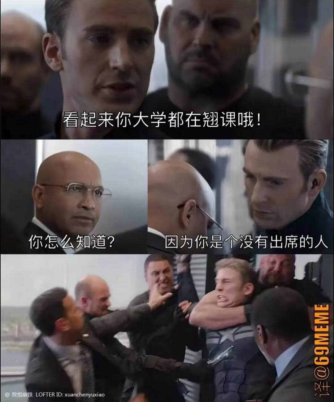 看起来你大学都在翘课哦！你怎么知道？因为你是个没有出席的人@