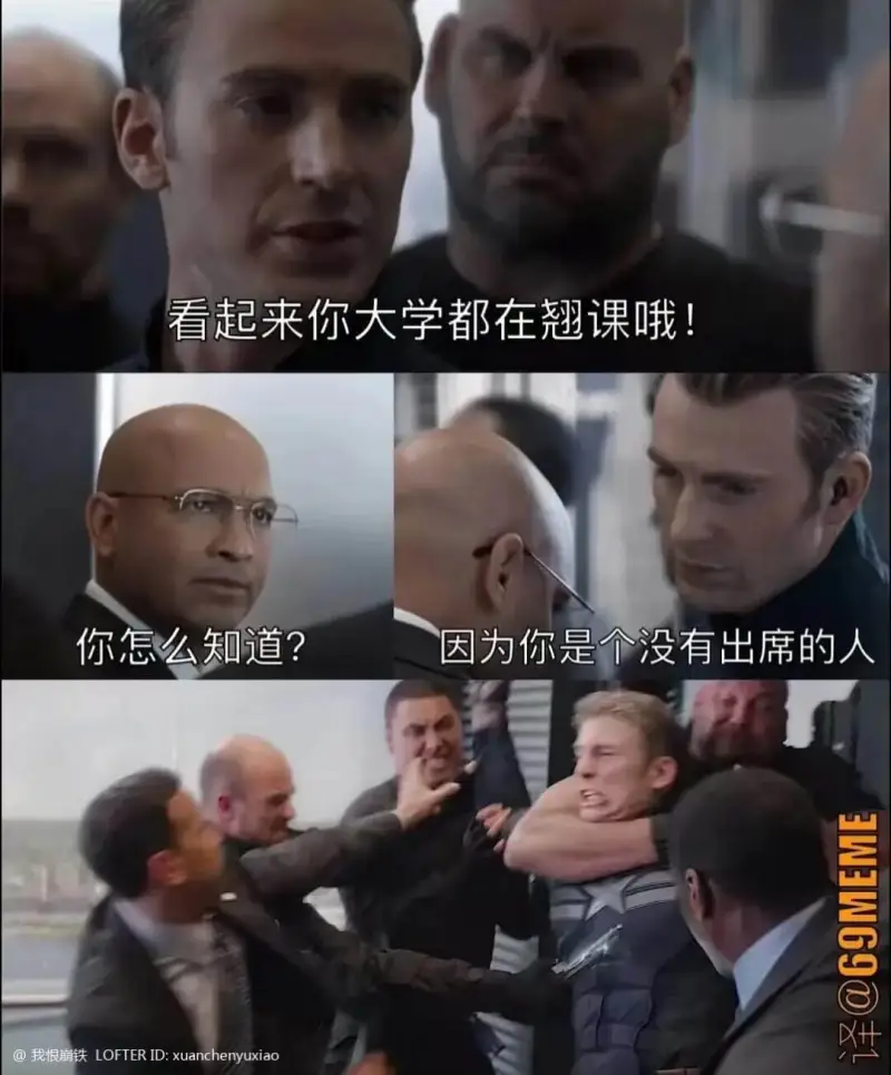 看起来你大学都在翘课哦！你怎么知道？因为你是个没有出席的人@