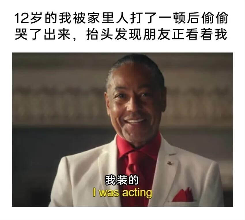 12岁的我被家里人打了一顿后偷偷哭了出来，抬头发现朋友正看着