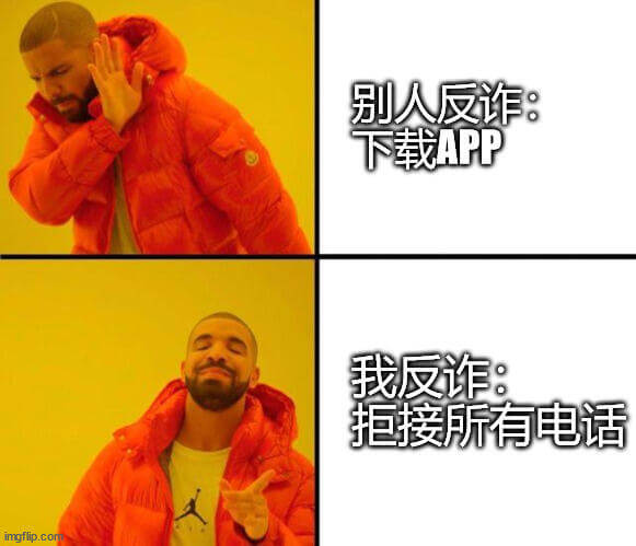 别人反诈：下载APP我反诈：拒接所有电话mgflp.cor