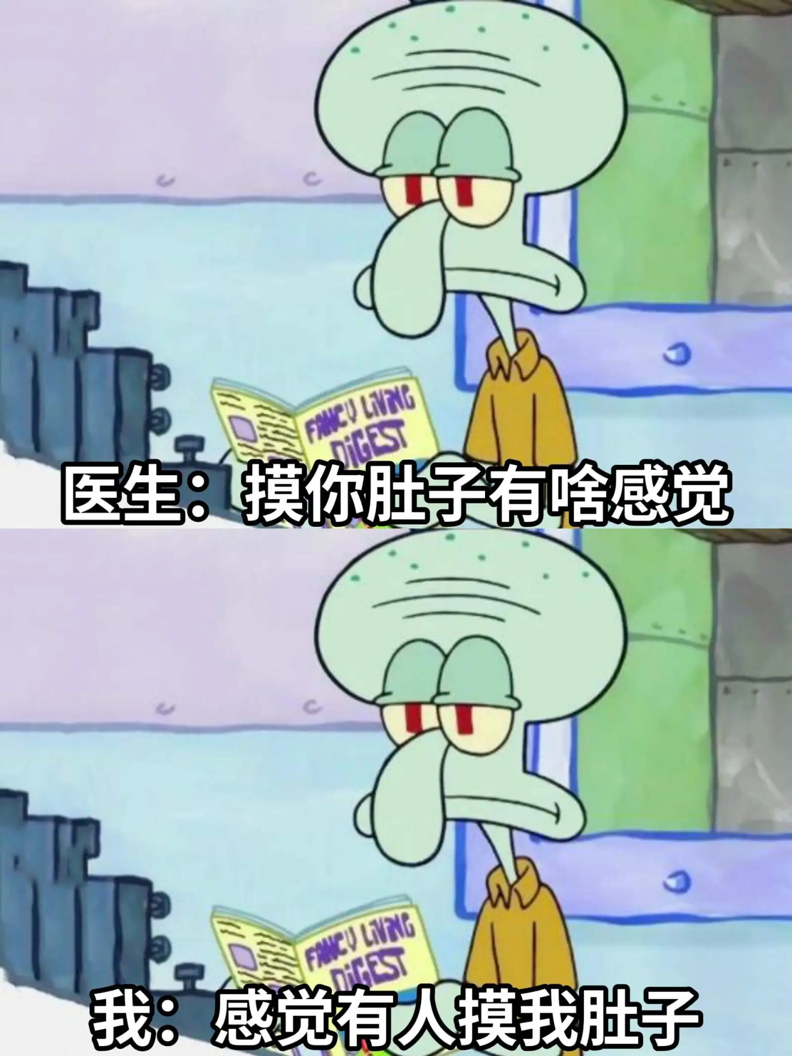 FNCULIVINGDiGEST医生：摸你肚子有啥感觉FAN