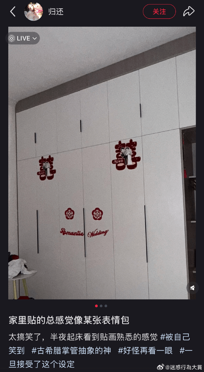 归还关注OLIVE囍PomuntieOlding家里贴的总感