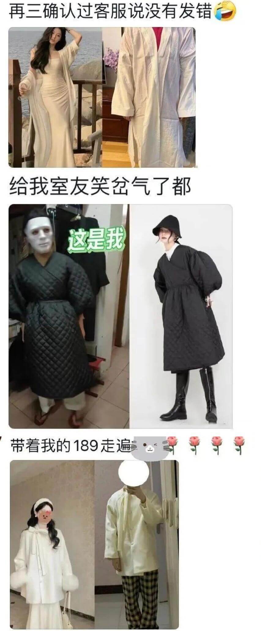 再三确认过，客服说没有发错，给我室友笑岔气了都。这是我带着我