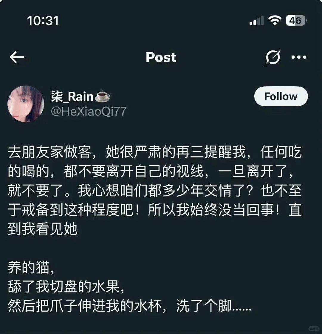 10:31Post柒RainFollow@HeXiaoQi7