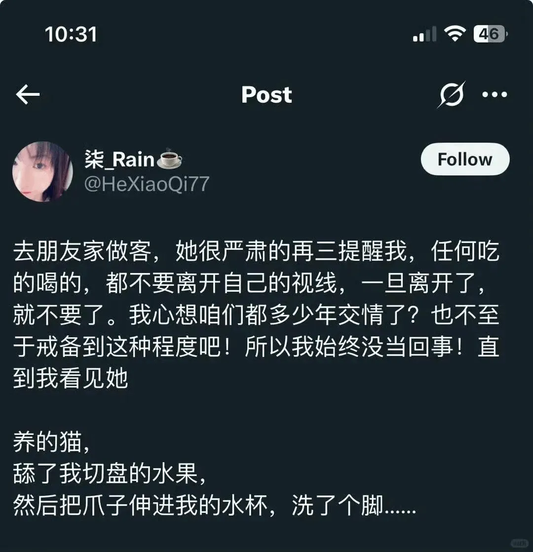 10:31Post柒RainFollow@HeXiaoQi7