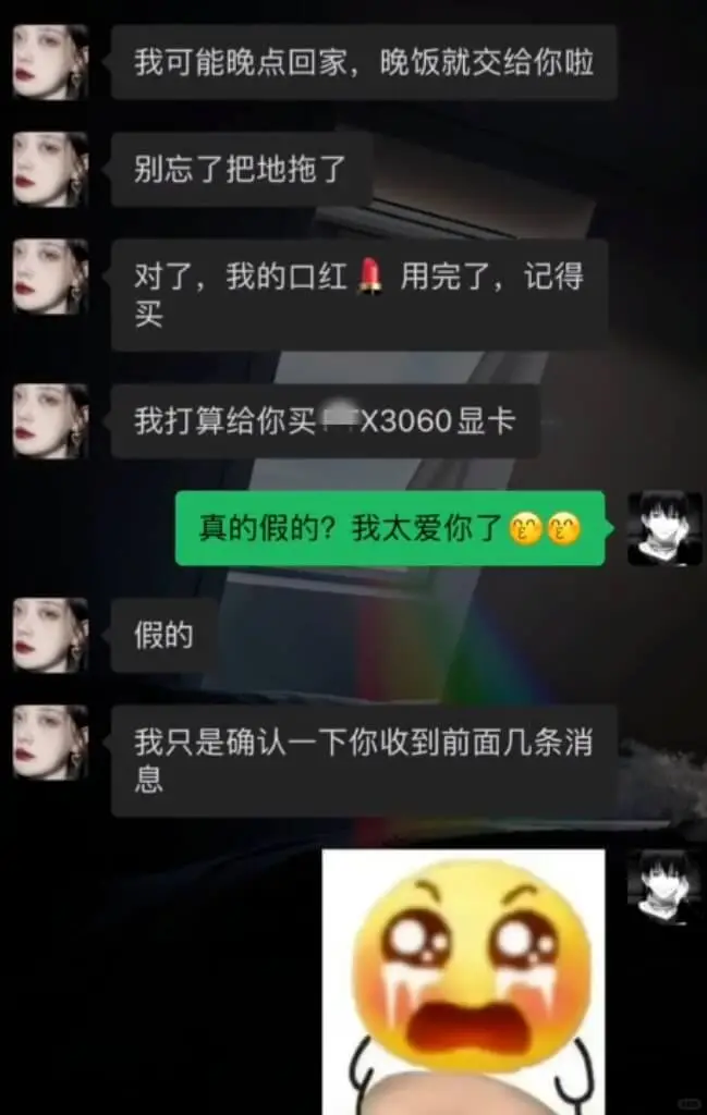 我可能晚点回家，晚饭就交给你啦。别忘了把地拖了。对了，我的口