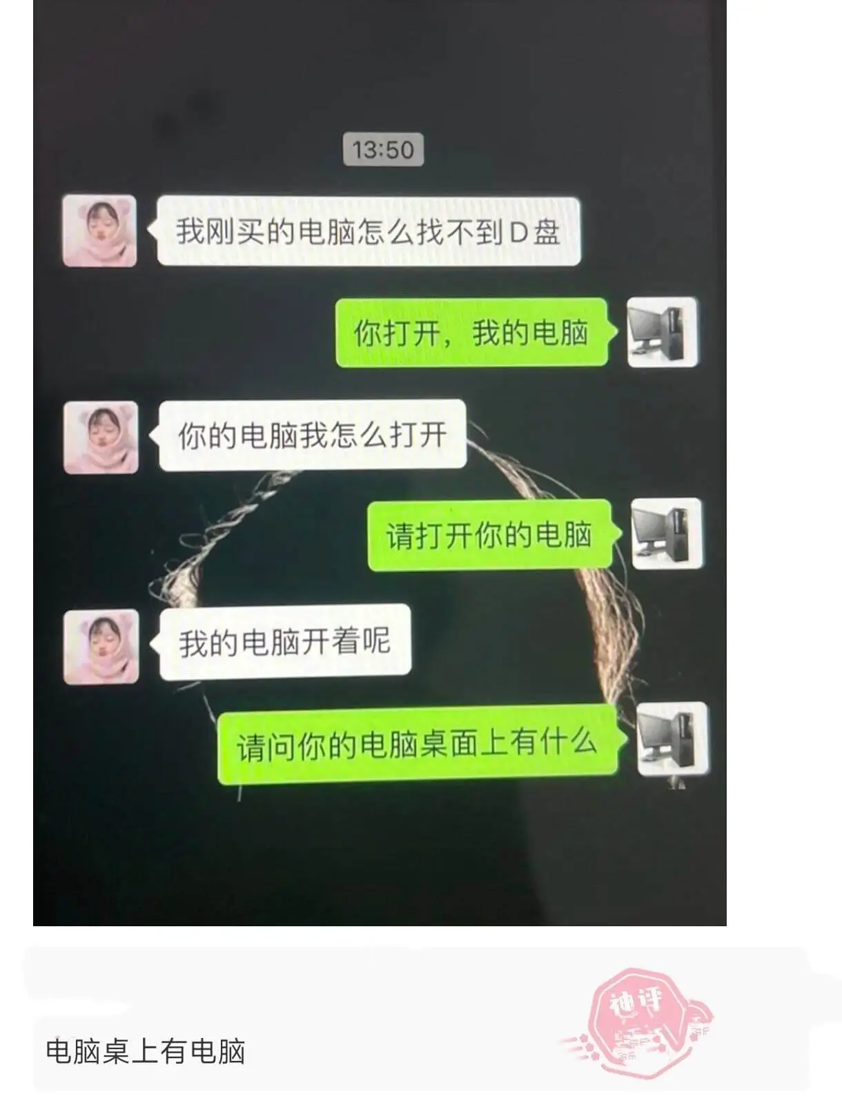 我刚买的电脑怎么找不到D盘你打开“我的电脑”。请问你的电脑桌
