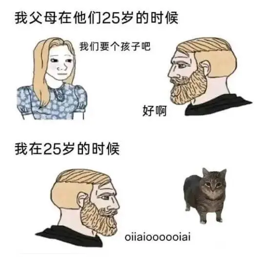 我父母在他们25岁的时候要个孩子吧好啊我在25岁的时候oii