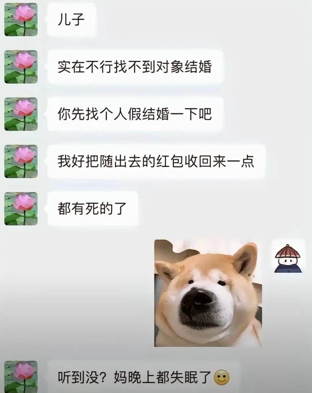 儿子实在不行找不到对象结婚你先找个人假结婚一下吧我好把随出去