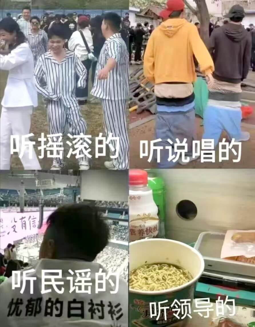 听摇滚的听说唱的设有信这养快听民谣的忧郁的白衬衫听领导的
