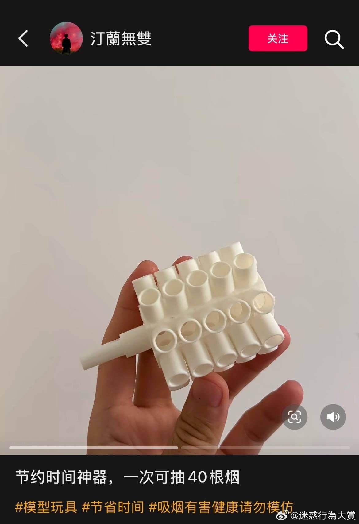 汀蘭無雙关注节约时间神器，一次可抽40根烟模型玩具节省时间吸