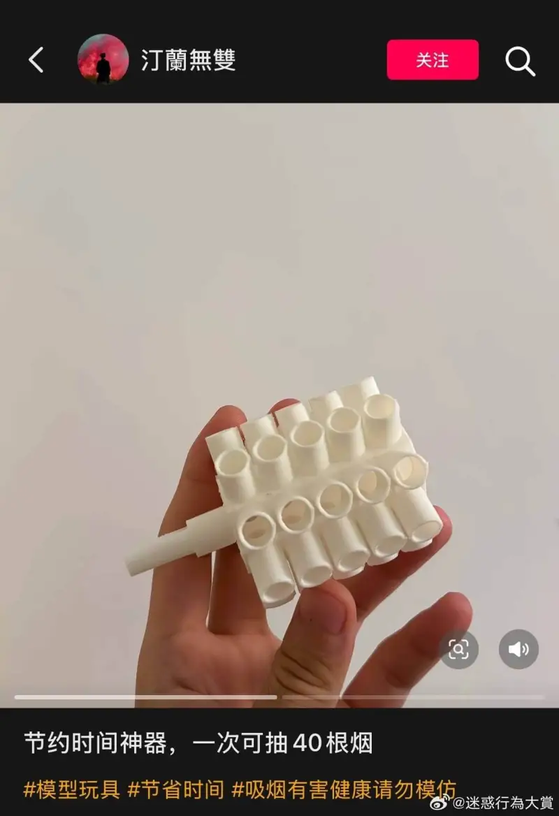 汀蘭無雙关注节约时间神器，一次可抽40根烟模型玩具节省时间吸