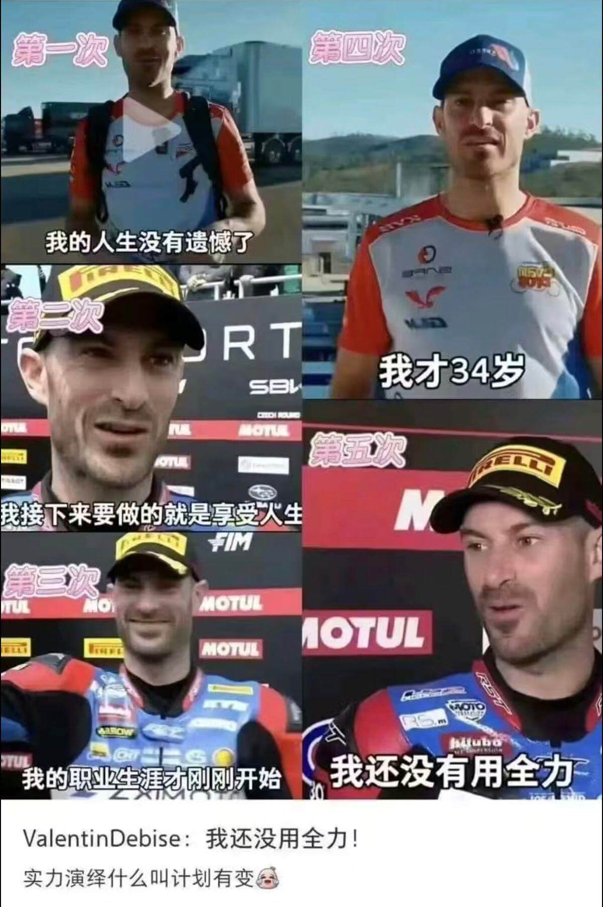 第一次第四次我的人生没有遗憾了150第一次RT我才34岁SB
