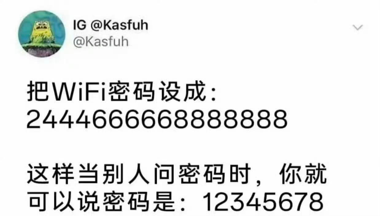 IG@Kasfuh@Kasfuh把WiFi密码设成：2444