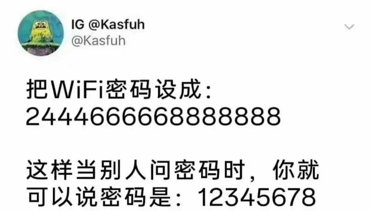 IG@Kasfuh@Kasfuh把WiFi密码设成：2444