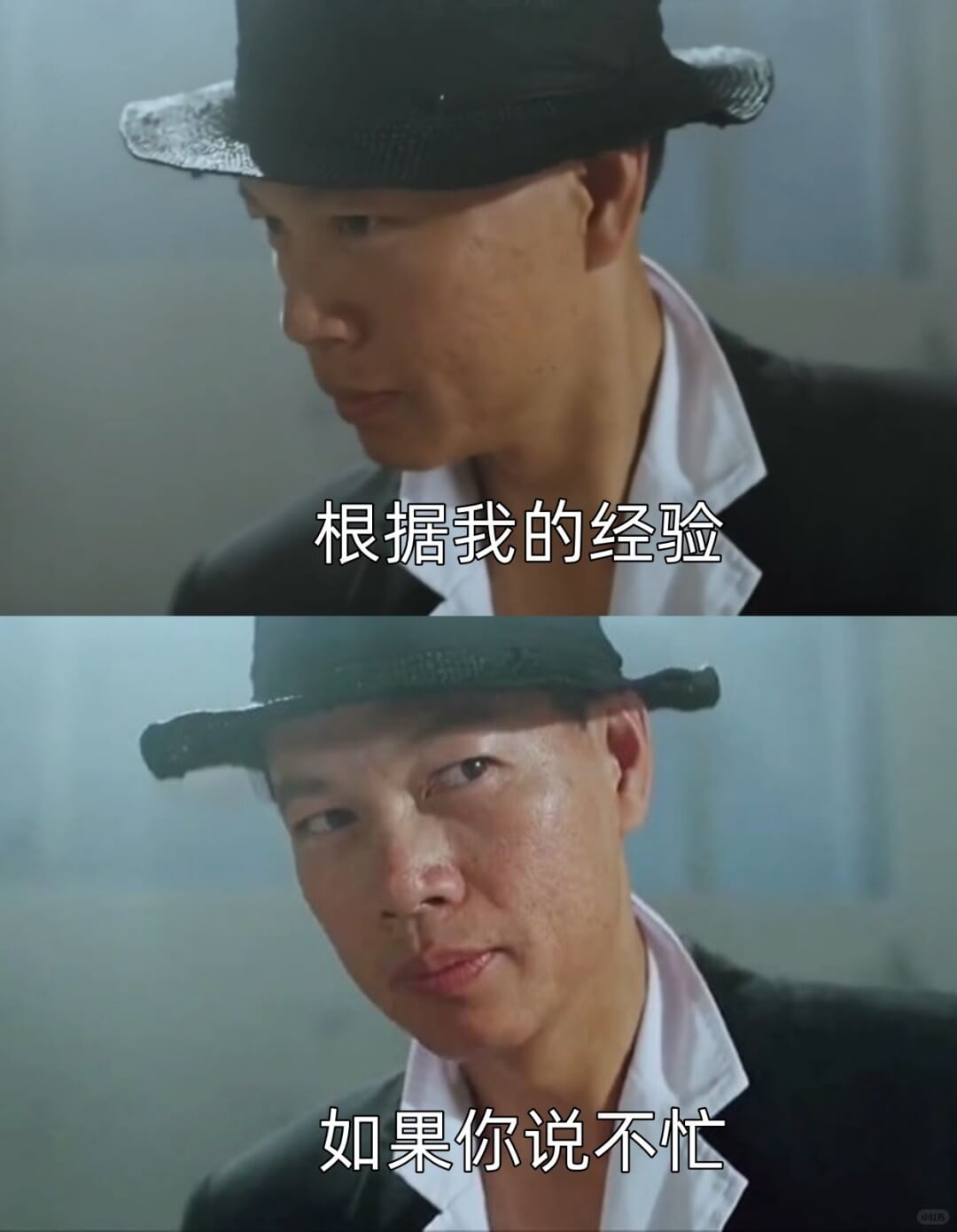 根据我的经验如果你说不忙